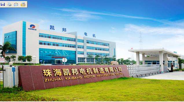 珠海格力凱邦電機(jī)車(chē)間環(huán)?？照{(diào)安裝工程